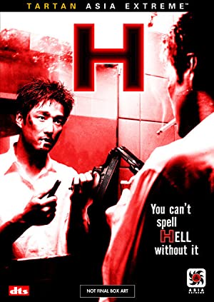 H (2002) with English Subtitles on DVD on DVD